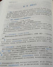 2025新版方志平民法原理法考教材 方志平2025民法教材 司法考試教材 法考2025 方志平 民法原理 曬單實(shí)拍圖