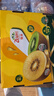 佳沛（zespri）綠奇異果 優(yōu)選大果12粒單果約113-135g  水果禮盒 獼猴桃 曬單實拍圖