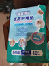 康益博士成人護理墊60*90床墊嬰兒隔尿墊80*90產(chǎn)婦成人紙尿褲 60*90cm醫(yī)用加強型10片 曬單實拍圖