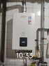 北燃德億（BEIRANDEYI）電器JSQ24-12QS10納米水箱 燃氣熱水器低碳節能環(huán)保無(wú)氧銅 12L 曬單實(shí)拍圖