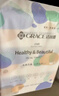 潔麗雅（Grace）居家差旅便攜一次性洗臉巾珍珠紋綿柔毛巾3包 20*20cm 90抽/包 曬單實拍圖