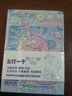 靈俞玩壞這本書解壓互動(dòng)冒險(xiǎn)書發(fā)泄創(chuàng)意腦洞DIY便攜手帳本子趣味禮物 全套*4本【粉黃+粉紫+藍(lán)粉+藍(lán)紫】 玩壞解壓本【7.5x10.5CM】 曬單實(shí)拍圖