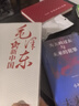 失去的過(guò)去與未來(lái)的犯罪（日本星云獎(jiǎng)得主、知名科幻大師小林泰三科幻懸疑大作。一次有關(guān)人格記憶大腦與靈魂的思想實(shí)驗(yàn)奇談） 小說(shuō) 曬單實(shí)拍圖