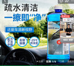 3M清潔玻璃水防凍-25℃ 疏水型2升汽車(chē)乙醇配方清潔油膜 PN7019 曬單實(shí)拍圖