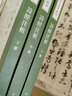 傅斯年講詩(shī)經(jīng) 曬單實(shí)拍圖
