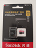 閃迪（SanDisk）256GB TF（MicroSD）內存卡 A2 4K V30 U3 C10 至尊超極速移動(dòng)存儲卡 讀速200MB/s 寫(xiě)速140MB/s 曬單實(shí)拍圖