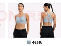 安德瑪（UNDERARMOUR）【小8bra】UA春夏Infinity女訓練運動(dòng)內衣-高強度1389827 曬單實(shí)拍圖
