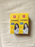 白云山止癢潤膚露補水保濕全身癢皮膚干燥起皮脫皮抑菌滋潤身體乳秋冬季 200g 2瓶 防干防裂滋潤保濕 曬單實(shí)拍圖
