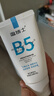 溫博士B5乳液收縮毛孔控油補(bǔ)水保濕修護(hù)肌膚屏障男女士敏感肌男女學(xué)生 3瓶 買2送1 【改善黑頭粗毛孔】 曬單實拍圖