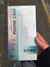 邦克仕（Benks）適用蘋果15ProMax手機(jī)保護(hù)殼 iPhone15promax防摔磁吸殼 輕砂耐磨男女通用款保護(hù)套不沾指紋 黑 曬單實(shí)拍圖