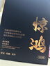 竹林?zhù)B驚鴻Z3雙動(dòng)圈HIFI音質(zhì)有線(xiàn)耳機掛耳式耳塞發(fā)燒級高清有麥直播音樂(lè )K歌聽(tīng)聲辨位電競游戲2025新款 鏡面銀-3.5MM有麥版 曬單實(shí)拍圖