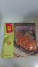 正大 上品牛肉風(fēng)味餅 黑胡椒味 漢堡肉餅 無(wú)面皮 早餐【含雞肉】 上品牛肉風(fēng)味餅260g*5袋/共2.6斤 曬單實(shí)拍圖