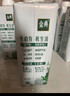 伊利金典有機全脂純牛奶250ml*20盒夢(mèng)幻蓋(旋蓋) 禮盒裝 7月產(chǎn) 曬單實(shí)拍圖