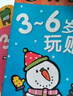 BANGSON3-6歲玩貼紙書(shū)兒童玩具女孩貼貼畫(huà)幼兒園安靜書(shū)男孩禮物 曬單實(shí)拍圖