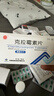 【殺幽門(mén)螺旋桿菌可組四聯(lián)藥】2025新療法反酸胃炎療程組合裝14天膠體果膠鉍膠囊胃痛燒心療效藥專(zhuān)用藥 【優(yōu)選用藥】20盒【京東醫藥倉發(fā)貨正品】 曬單實(shí)拍圖