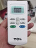 TCL原裝TCL空調(diào)遙控器GYKQ-03 通用 GYKQ-63 KT-TL1 KFRD-71LW 曬單實拍圖