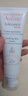 雅漾（Avene）【樊振東同款】專(zhuān)研修護霜輕潤版40ML保濕霜舒緩泛紅敏肌乳液面霜 曬單實(shí)拍圖