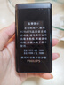 飛利浦（PHILIPS）E6515Plus老年人手機超長(cháng)待機翻蓋老人機4G全網(wǎng)通大字大聲音大按鍵學(xué)生雙屏老人專(zhuān)用功能機 星空黑 曬單實(shí)拍圖