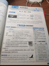 2025秋解題覺(jué)醒必修第一冊必修1數學(xué)RJA人教A新教材名師解題同步講解高一上 天星教育 曬單實(shí)拍圖