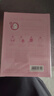 百雀羚（PECHOIN）小雀幸緊彈新顏潤澤面膜10片品質(zhì)國貨中秋送禮 曬單實(shí)拍圖