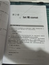 從0到1 ES6快速上手 ES6基礎web前端開(kāi)發(fā)實(shí)戰web設計入門(mén) 網(wǎng)頁(yè)規劃設計與開(kāi)發(fā)網(wǎng)頁(yè)制作案例教程  JS前端開(kāi)發(fā) 曬單實(shí)拍圖