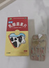 江中 利活 乳酸菌素片64片*5盒益生菌（成人兒童通用） 益生菌調(diào)理腸胃 便秘 拉肚子藥 腹瀉 止瀉藥 曬單實(shí)拍圖