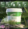 三棵樹(shù)漆乳膠漆內墻面補墻漆新舊房自刷家用涂料趣森活美妝漆小罐漆1L  曬單實(shí)拍圖
