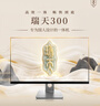 聯(lián)想瑞天一體機(jī)電腦 27英寸辦公臺(tái)式電腦臺(tái)式機(jī)主機(jī)(酷睿i5-12600HX 16G 512G SSD)鍵鼠套裝 3年質(zhì)保 曬單實(shí)拍圖