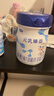 完達山（wondersun）新國標 元乳臻益 嬰兒配方奶粉1段800克（0-6個(gè)月嬰兒適用） 曬單實(shí)拍圖