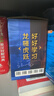 龍族1-3修訂版禮盒套裝共5冊火之晨曦悼亡者之瞳黑月之潮上中下 贈繪梨衣透卡 曬單實(shí)拍圖