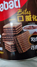 麗芝士Nabati印尼進(jìn)口 巧克力味威化餅干512g/盒休閑零食早餐代餐送禮 曬單實(shí)拍圖