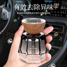 WITCEMEY車(chē)載香薰汽車(chē)香水男女士專(zhuān)用車(chē)內用胖高端東持久除味來(lái)香氛新款 曬單實(shí)拍圖