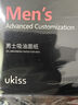 悠珂思（ukiss）面部吸油紙竹炭男士100片*3  清爽臉部去油光控油清潔定補妝便攜 曬單實拍圖