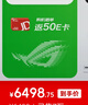 小米 REDMI Note14 5G 金剛品質(zhì) 5110mAh大電量 大光圈超感相機 8GB+256GB 子夜黑 紅米手機 曬單實(shí)拍圖