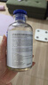 華美科氨甲環(huán)酸精華液醫黃褐斑用祛斑美白提亮去黃改善暗沉膚色濕敷1支 曬單實(shí)拍圖