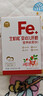 伊威（Eastwes）寶寶豬肝粉24.5g不添食鹽蔗糖搭配米粉嬰幼兒輔食(輔食添加初期) 曬單實(shí)拍圖