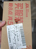 vivo iQOO Neo10 Pro+ 16GB+512GB 超級像素 驍龍8至尊版 2K Q10珠峰屏 國家補(bǔ)貼 學(xué)生 游戲  電競手機(jī) 曬單實(shí)拍圖