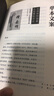 文案三章：圖書(shū)編輯業(yè)務(wù)（資深出版人黃集偉的文案之道！文字工作者案頭！讀庫主編老六張立憲推薦?。?曬單實(shí)拍圖