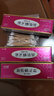 【官方大藥房正品直營(yíng)店】新膚螨靈霜 邦力威新膚螨靈霜導光凝膠痤瘡粉刺痘痘痘印皮膚外用15g 三盒裝＋棉簽 曬單實(shí)拍圖