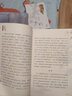 少年讀國(guó)學(xué) 圖說(shuō)唐宋八大家 全彩版插圖 歷代名畫(huà)與內(nèi)容緊密相關(guān) 選取韓愈 柳宗元 歐陽(yáng)修 蘇軾 王安石等八大古文家文學(xué)名篇 學(xué)習(xí)文章正宗，提升孩子寫(xiě)作能力 曬單實(shí)拍圖