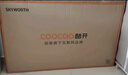 酷開（coocaa）創(chuàng)維電視 50P31 50英寸 節(jié)能款 護(hù)眼 高清智慧屏全面屏 投屏電視排名前十名 平板電視機(jī) 以舊換新 50英寸 電視 曬單實拍圖