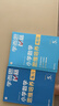 學(xué)而思秘籍 小學(xué)數學(xué)思維培養教程+練習5級 升級版 20年教研精華沉淀 1-6年級共1428個(gè)獨家精講視頻 計算圖形行程應用組合解題思路巧引導 舉一反三奧數思維訓練 曬單實(shí)拍圖