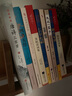 四書(shū)五經(jīng) 曬單實(shí)拍圖