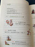 【包郵】兒童技能教養(yǎng)法+從故事里學(xué)兒童技能教養(yǎng)法  套裝2冊 定價90 曬單實(shí)拍圖