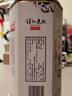 詩仙太白新花瓷 52度濃香型純糧釀造500ml陳藏白酒 52度 500mL 6瓶 曬單實拍圖