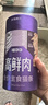 喵錚錚主食貓條全價(jià)貓濕糧零食飯高鮮肉幼貓成貓咪通用補水營(yíng)養兔肉30支 曬單實(shí)拍圖