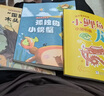 四季書(shū)香一二三四五年級 和大人一起讀趣味小百科 可樂(lè )的二年級肚里有個(gè)孫悟空 小蘿卜頭永遠的紅巖少年 牛和鵝童年與自然之歌 從延安到莫斯科行李卷里的少年 顏料坊的孩子工匠之書(shū) 可樂(lè )的二年級肚里有個(gè)孫悟空 曬單實(shí)拍圖
