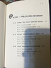 上市公司第二增長曲線 中國上市公司增長破局突破極限點 超越指標精準定位破局點 強勢 曬單實拍圖