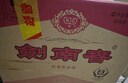 劍南春 水晶劍 52度 500ml*6瓶 整箱裝 濃香型白酒  曬單實(shí)拍圖
