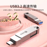 華碩（ASUS）a豆64GB Type-C USB3.2U盤雙接口手機(jī)電腦用 PM310太空銀 曬單實拍圖